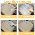 1 bottle, solving various stains, car seat cleaning foam, imported from Germany, CARMIFOD 500ml, car seat cleaning foam For car interiors, just spray, save energy, save money, save time, really clean, leave no stains, foam to clean upholstery Effectively. 