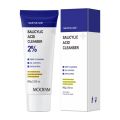 Moo yam Salicylic Acid Cleanser 80g / 2.82 oz.