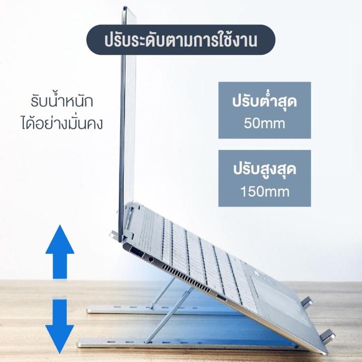 Aluminum%20Alloy%20laptop%20stand%20notebook%20stand%20-%20Image%206