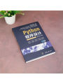 Book-Winshare Python Programming 4th Edition·micro Course Version·online Learning Software Version. 