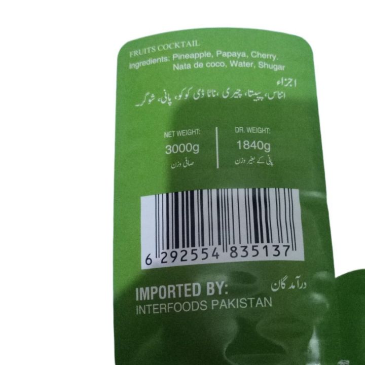 Eagle%20%20or%20Gllive%20fruit%20cocktail%203%20kg%20-%20Image%203