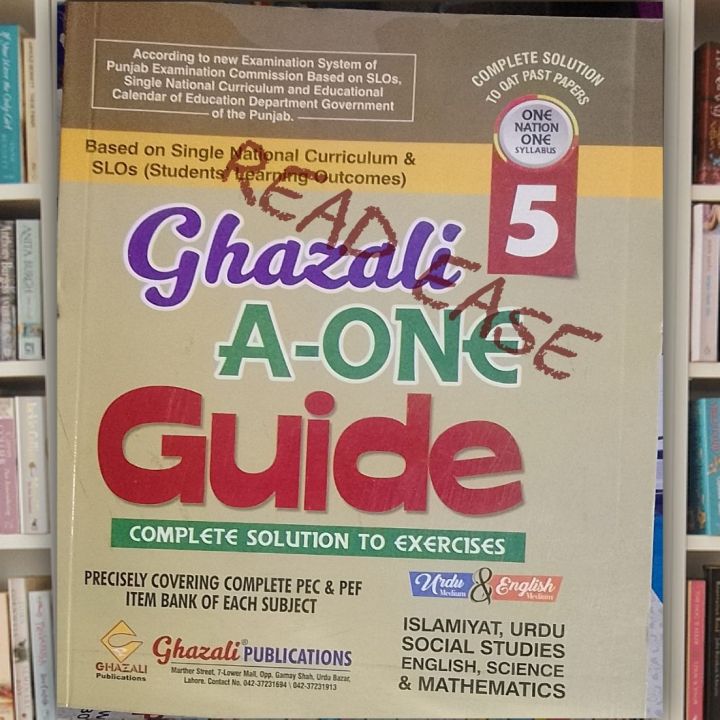 Ghazali Guide Class 5 ( Em & Um )