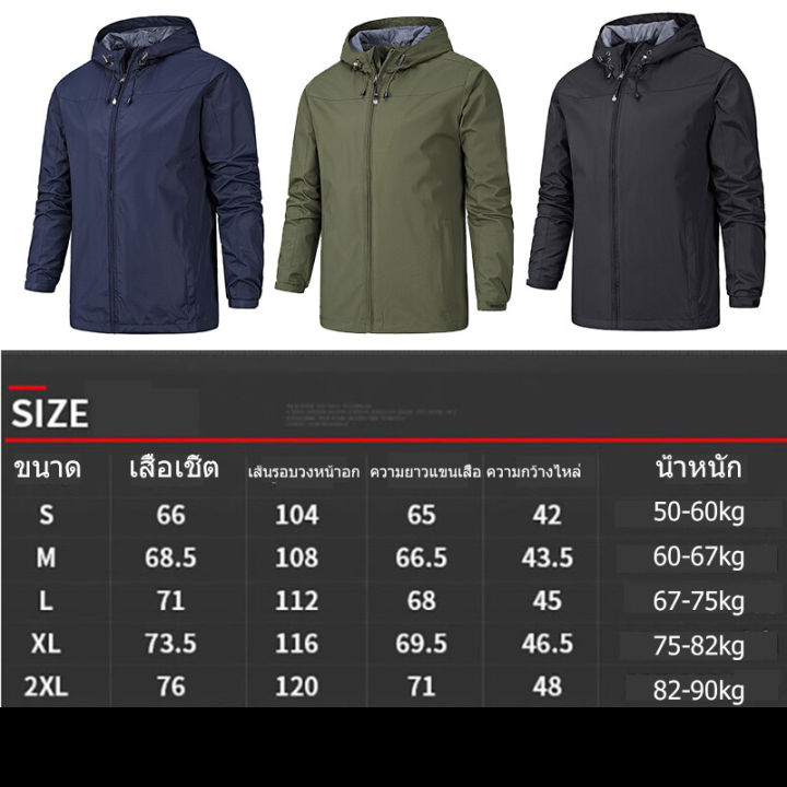 Men%20jacket%20outdoor%20sports%20jacket%20climbing%20modern%20wind%20coat%20men's%20jacket%20men's%20windbreaker%20jacket%20-%20Image%202