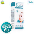 Provamed Babini Soothing Cream [Product Available in 2 Sizes] Skin Cream for Children, Rashes, and Hives.. 