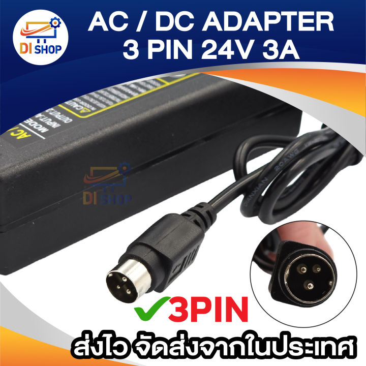 24V%203A%203pin%20head%20printer%20power%20supply%20adapter%201.5%20m%20long%20printer%20adapter%203pin%20-%20Image%209