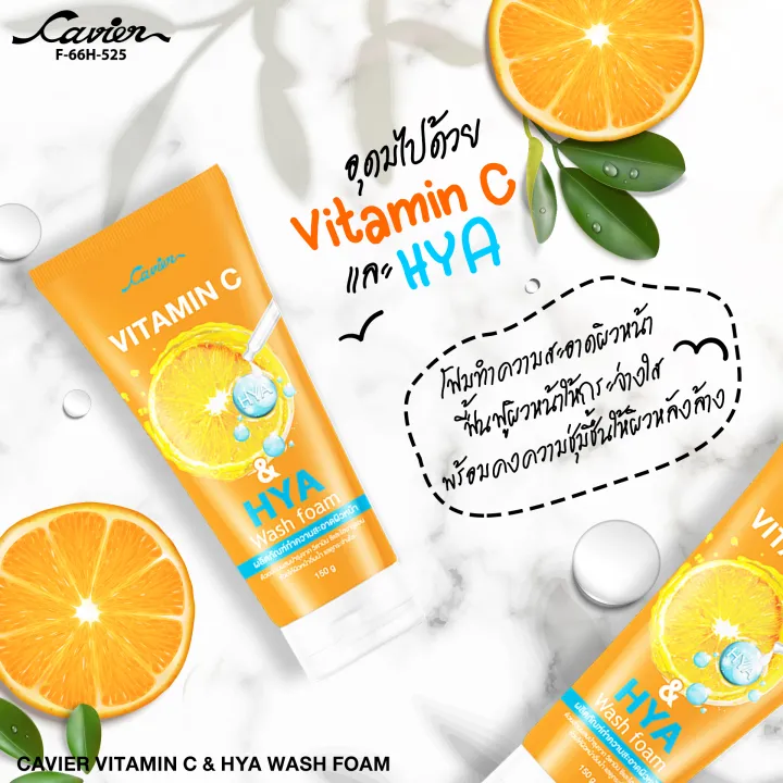 Facial%20Cleansing%20Foam,%20Facial%20Cleansing%20Gel,%20Cavier%20Vitamin%20C%20&%20Hya%20Wash%20Foam,%20Revitalizes%20Facial%20Skin%20to%20Be%20Clean%20and%20Bright%20with%20Caviar,%20150%20Grams.%20-%20Image%204