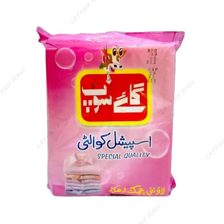 Gai Soap Special Quality 4 PCS Inside 1Kg