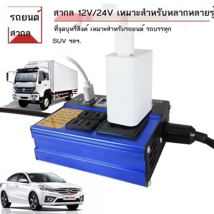 Car%20inverter%201500W%20peak%20dc12v/24V%20to%20220V%20power%20inverter%20socket%20with%204%20USB%20for%20car%20electronics%20-%20Image%204