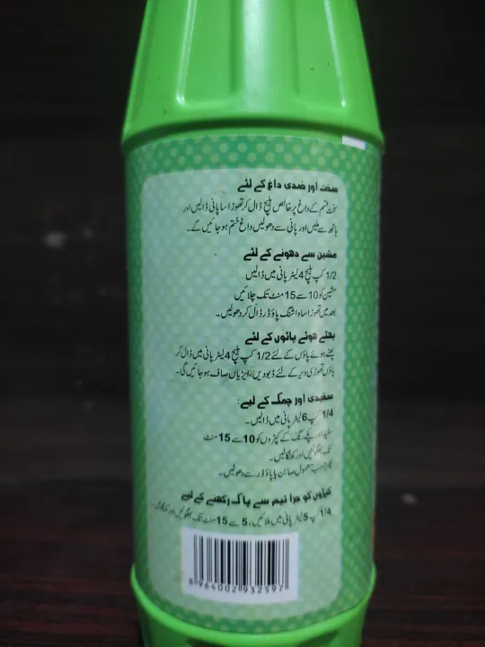 Panda%20liquid%20colour%20bleach%20Detergent%20Booster%20Colour%20protection%20Stain%20removal%20-%20Image%203