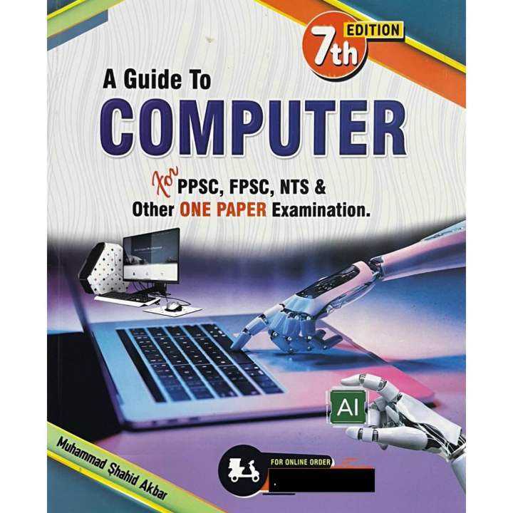 A Guide To Computer for PPSC, FPSC by Shahid Akbar | Daraz.pk