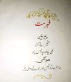 Dadi Amma & Nani Amma Urdu Stories ( Pack of 02 Books with 10 Beautiful Stories ) - Ayma's World. 