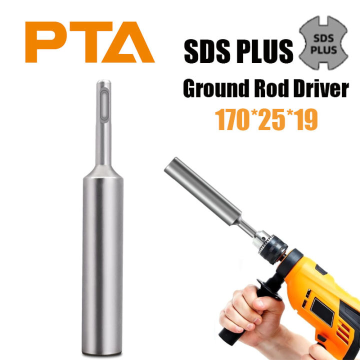 D19MM SDS Plus Ground Rod Driver 170x25MM Earth Stake Grounding Rod ...