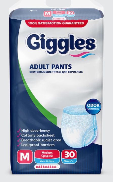 Giggles%20Adult%20Diaper%20Pants%20(70-110cm/%2040-70kg)%20Medium%2030p%20-%20Image%203