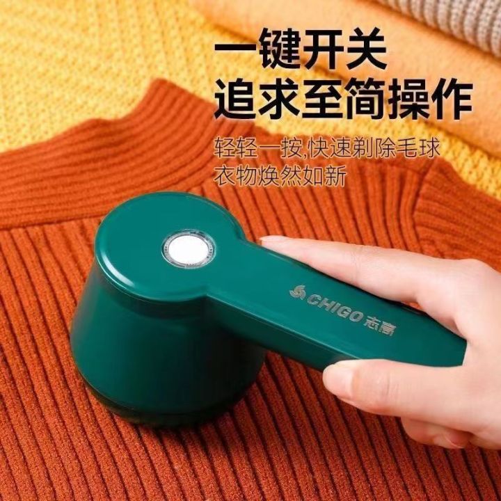 Lint Remover & Hair Ball Trimmer for Fabric Care