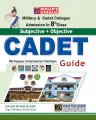 Military Cadet Colleges Admission in 8th Class Subjective and Objective CADET Guide 2026 Edition by Dogar Publishers / Cadet College Guide book Class 8 / CADET Sazi book. 