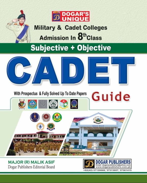 Military Cadet Colleges Admission in 8th Class Subjective and Objective CADET Guide 2026 Edition by Dogar Publishers / Cadet College Guide book Class 8 / CADET Sazi book