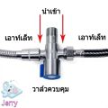 Stainless steel 304 pure stainless steel triangle valve explosion proof water valve 304 pure stainless steel lotus water valve A1001 stainless steel shower valve. 