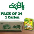 Ready To Fry Pani Puri, pack of 24 Pieces (one Carton) Gol Gappey, Best Deal For Shopkeeper and Retailers. 