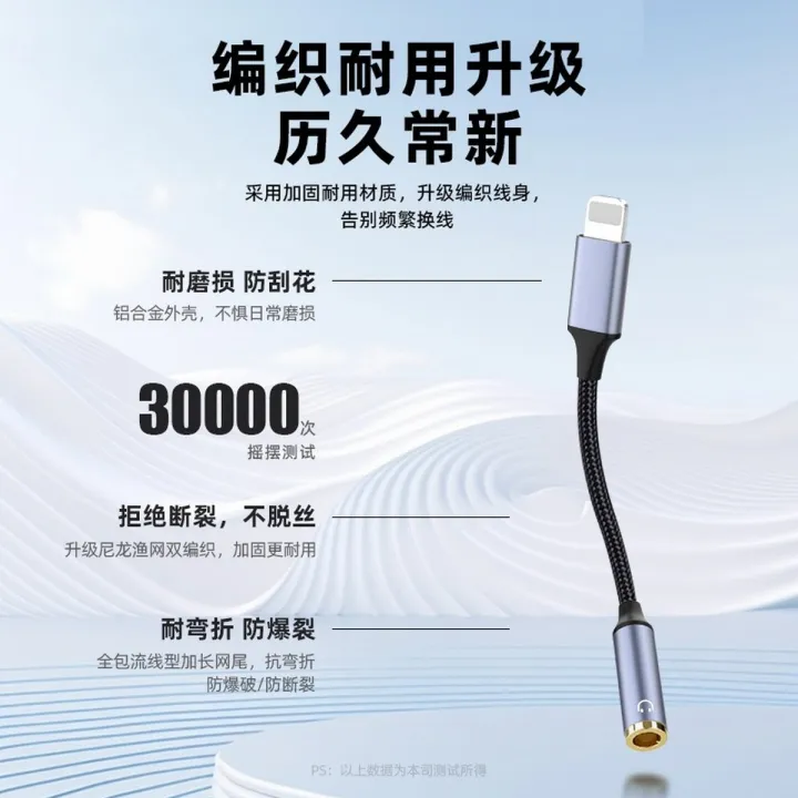 CASIFY%20G1%20iPhone%20Lightning%20to%203.5mm%20Headphones%20Adapter%20for%20iPhone%20Lightning%20to%203.5mm%20Audio%20Jack%20Adapter%20Dongle%20Cable%20-%20Only%20Music%20-%20Image%204