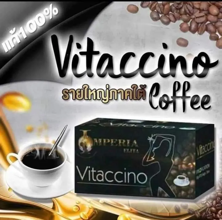 %E2%98%95%EF%B8%8F%E2%98%95%EF%B8%8FVitaccino%20%20%E1%80%A1%E1%80%86%E1%80%AE%E1%80%80%E1%80%BB%E1%80%80%E1%80%B1%E1%80%AC%E1%80%BA%E1%80%96%E1%80%AE%20%E1%80%9C%E1%80%80%E1%80%BA%E1%80%9F%E1%80%B1%E1%80%AC%E1%80%84%E1%80%BA%E1%80%B8%E1%80%85%E1%80%85%E1%80%BA%E1%80%85%E1%80%85%E1%80%BA(Thai%20made)%20%20%20(%2015%20%E1%80%91%E1%80%AF%E1%80%90%E1%80%BA%E1%80%95%E1%80%AB%20%E1%80%95%E1%80%AB%E1%80%90%E1%80%9A%E1%80%BA%20)%20-%20Image%205