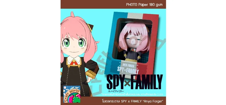 Spy X family Albania Anya forger (match eyes + box) model Spy X family Albania Anya forger (match eyes + box) model
