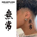 Chinese Character Temporary Tattoo,Lasts To 15 Days New Technology Magic Waterproof Semi Permanent Sticker..