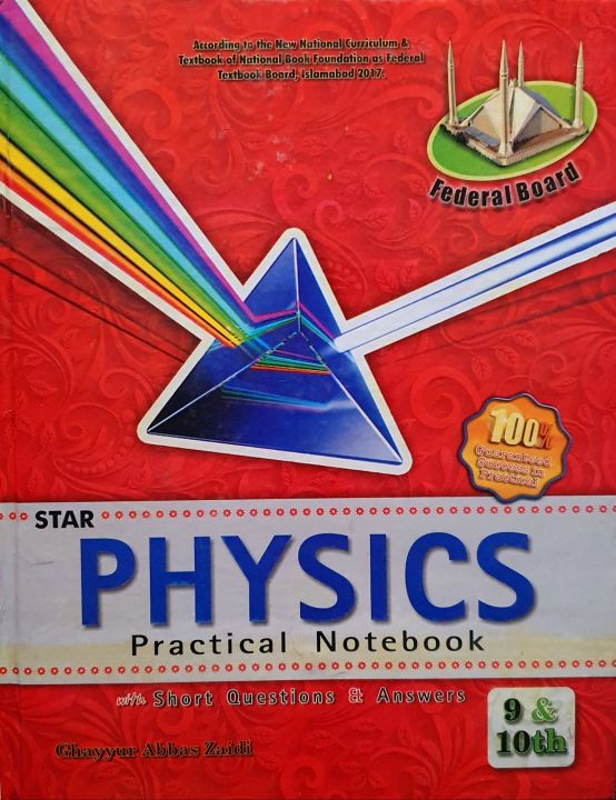 Pack%20of%20Blank%20Computer%20Phy%20Chem%20Practical%20Notebook%20%7C%209%2010%20Class%20%7C%20Federal%20Board%20%7C%20Star%20company%20-%20Image%205