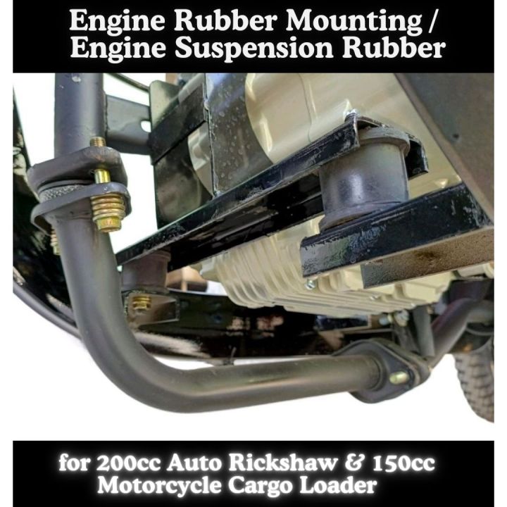 Two (2) Engine Rubber Mounts / Foundation Rubbers / Power Generator Vibration Isolators / Cargo Loader Engine Foundation / Rickshaw Engine Mountings
