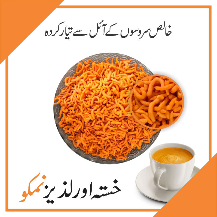 Nimko%20Pure%20Sarso%20Oil%20I%20Delicious%20%20Nimco%20I%20Organic%20Nimco%20200g%20I%20sarso%20Oil%20home%20made%20Nimco%20I%20Nimko%20-%20Image%202