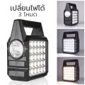 3 Modes 80led 3.5W lights4u solar panel light kit, solar panel light kit, solar panel light kit. 