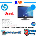 HP w17e 17-inch widescreen LCD monitor used in good condition. 