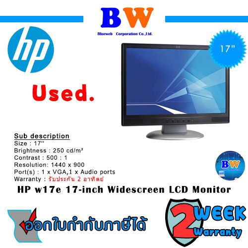 HP w17e 17-inch widescreen LCD monitor used in good condition