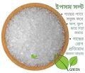 Epsom salt for plants 500 gm / 1 kg (Magnesium sulphate). 