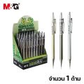 M & G M & G mechanical pencil 0.5mm MP-1001 metal three-color mechanical pencil. 