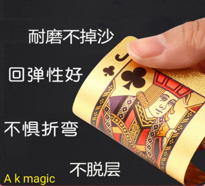 golden%20colour%20%20plastic%20card%20-%20Image%204