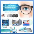 Blueblock blue block auto change color multi-coat computer lens filter computer anti-blue UV light for cutting glasses myopia presbyopia astigmatism, the price of the lens does not include the eyeglasses frame.. 