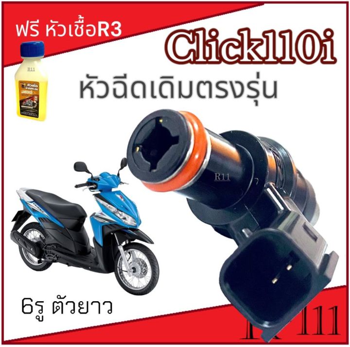 The original nozzle click110i, the old fuel injector, click 110i, the old 2008, the original motorcycle injector, can fit the nozzle model, click I 2008 only, standard