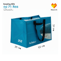 Ikea Foldable Shopping Bag Rumpling Sackkarra Gorsnygg Vinterfint Frakta Bastua. 