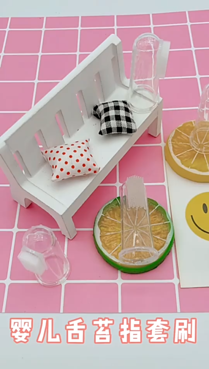 Finger Toothbrush for Baby CN-1pcs