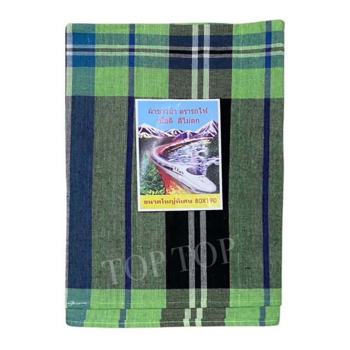 White%20Horse%20Cloth,%20Train%20Brand,%20Sewn%20on%20the%20Edges,%20Extra%20Large%20Piece%2075X180%20Cm,%20Good%20Fabric,%20Color%20Doesn'T%20Fade.%20-%20Image%205