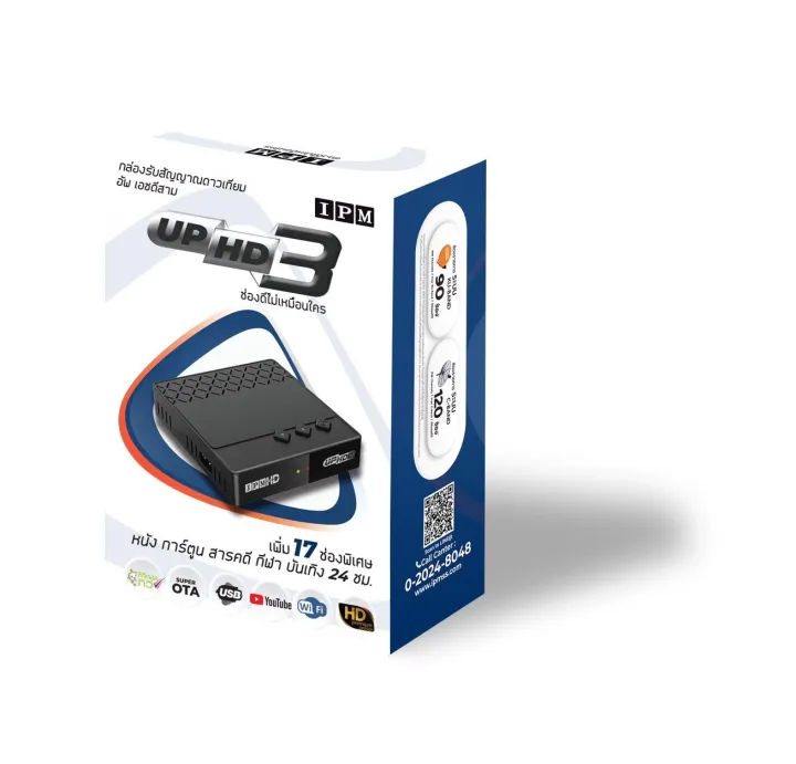 Free%20shipping%20IPM%20up%20HD3%20satellite%20box%20support%20solid%20plate%20and%20gadgets%20-%20Image%205