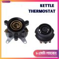 Electric kettle thermostat temperature control is the top base set socket 1 Pair replacement parts. 