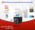 Single lens 6mp 4G wifi Camera High quality. 