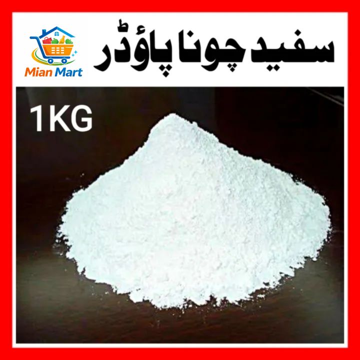 Limestone Powder - Chuna - Choona Powder for Plant for Kitchen ...