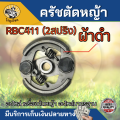 Crush crutch (red cloth) lawn mower 411 RBC NB CG all brands clutch 411 model 3 spring parts 411 by Uncle Luck Ranch. 