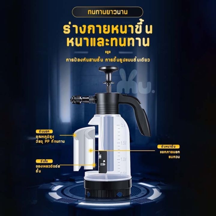 %5BExpress%20delivery%20in%20Thailand%F0%9F%87%B9%F0%9F%87%AD%F0%9F%87%B9%F0%9F%87%AD%5BHot%20sale%5D%20mu%20%5Bhot%20sale!!%5D%20foam%20injection%20tank%20car%20wash%20foam%20sprayer%20tank%20car%20foam%20sprayer%20single%20bottle%20washing%20car%202L%20Lotus%20ready%20to%20ship%20in%20Thailand%20-%20Image%204