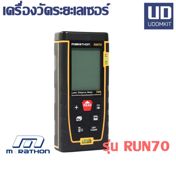 Marathon run70 laser distance meter 70 meters