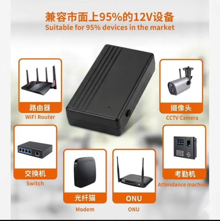 WiFi%20Router%20UPS%20Power%20Bank%2012%20Volts%20%201A%201.5A%20Tp%20Link%20Tenda%20PTCL%20Fiber%2012v%20Router%20-%20Image%204