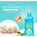 Japanese skin vape mosquito repellent spray, 200ml long-lasting anti-mosquito repellent (6 months or more). 