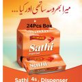 Sathi 24 Pcs Dispenser. 